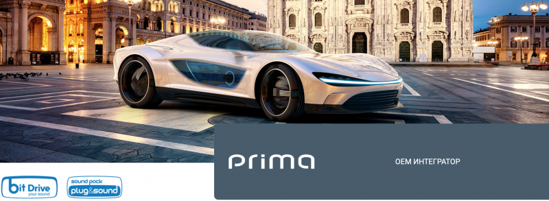 Новинка Audison Prima APK 165P