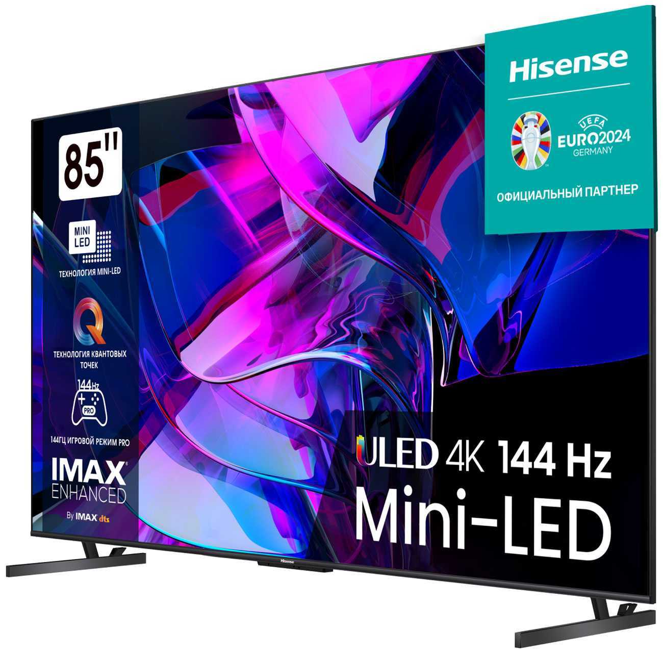 Телевизор Hisense 85U7KQ – цена, описание и отзывы — фото