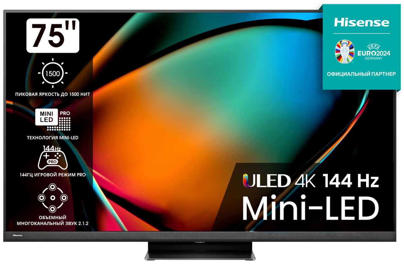 Телевизор Hisense 75U8KQ – цена, описание и отзывы — фото