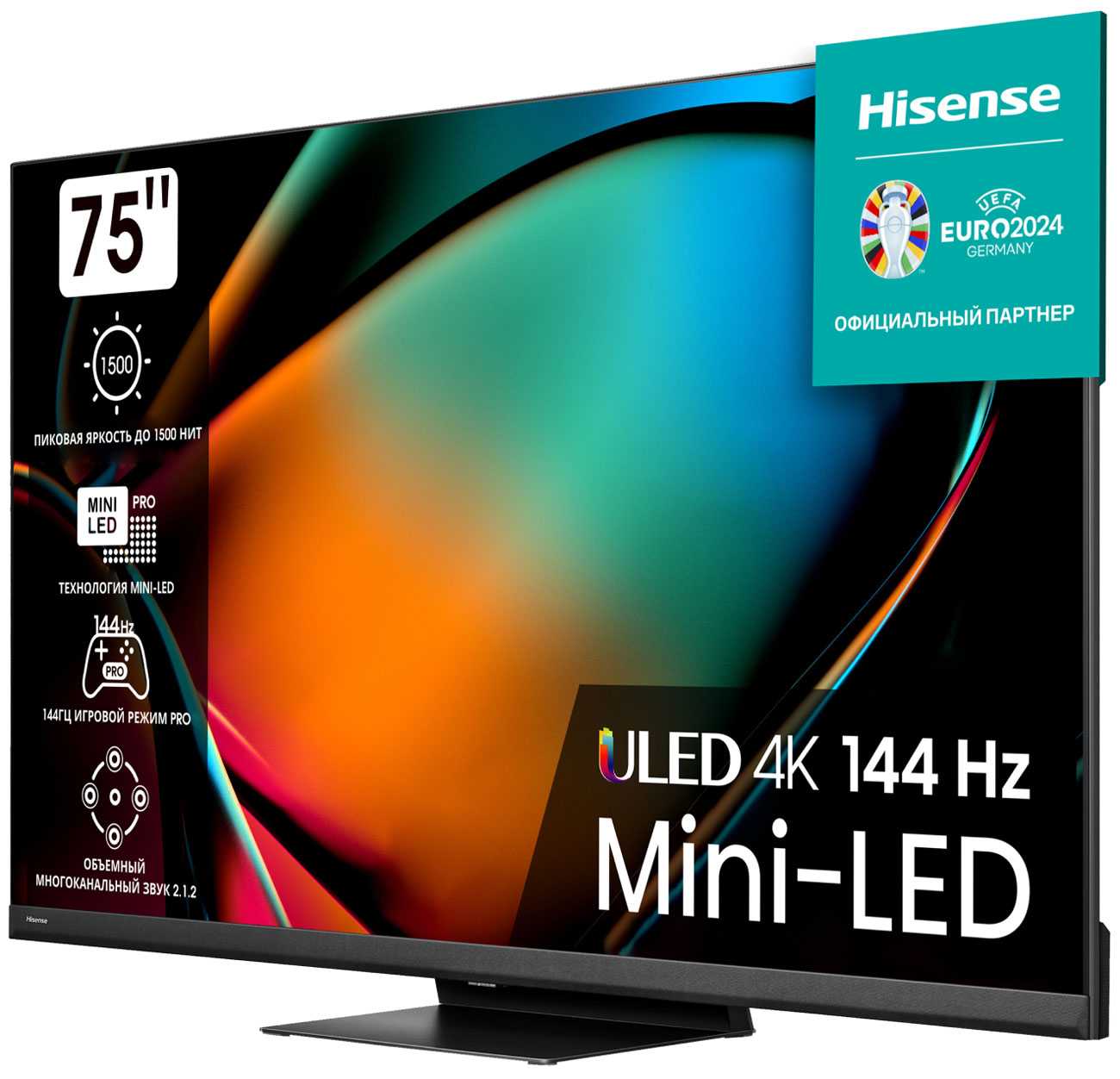 Телевизор Hisense 75U8KQ – цена, описание и отзывы — фото