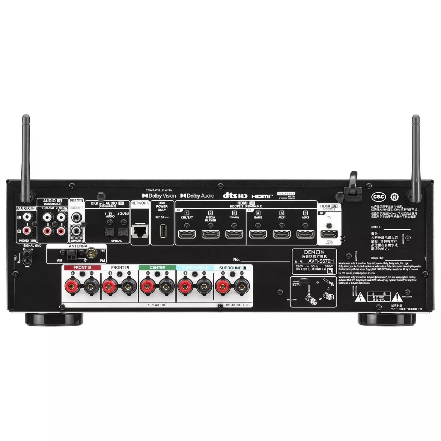AV-ресиверы Denon AVC-S670H Black – цена, описание и отзывы — фото
