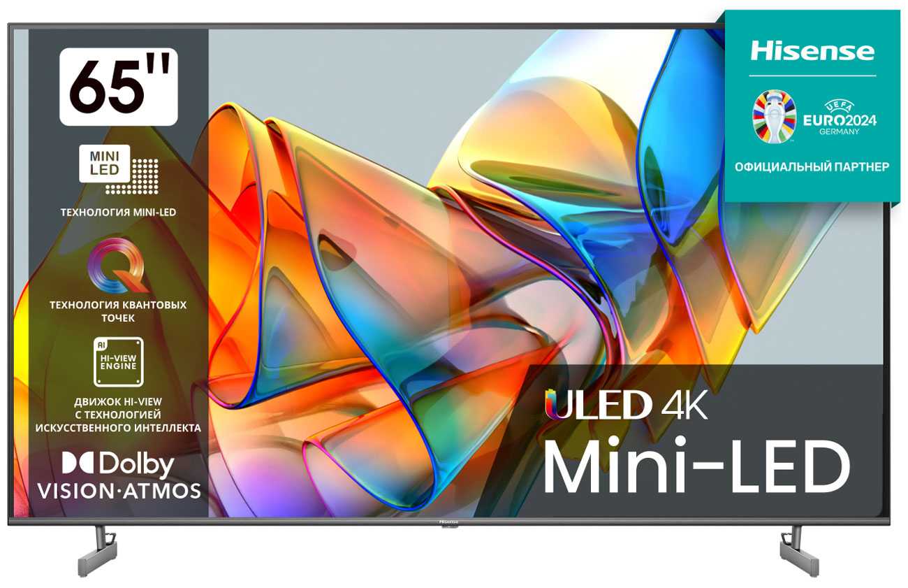 Телевизор Hisense 65U6KQ – цена, описание и отзывы — фото