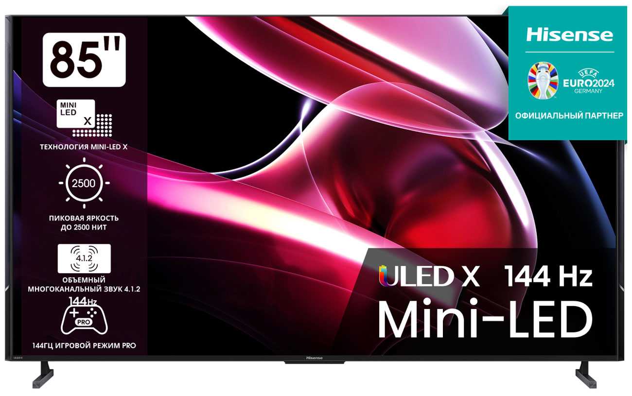 Телевизор Hisense 85UXKQ – цена, описание и отзывы — фото