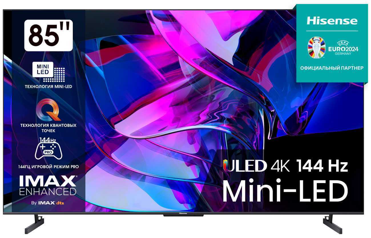 Телевизор Hisense 85U7KQ – цена, описание и отзывы — фото