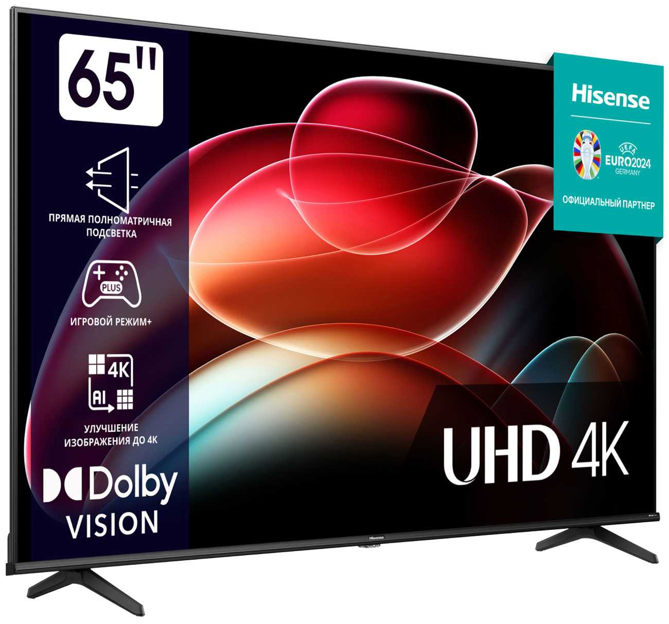 Телевизор Hisense 65A6K – цена, описание и отзывы — фото