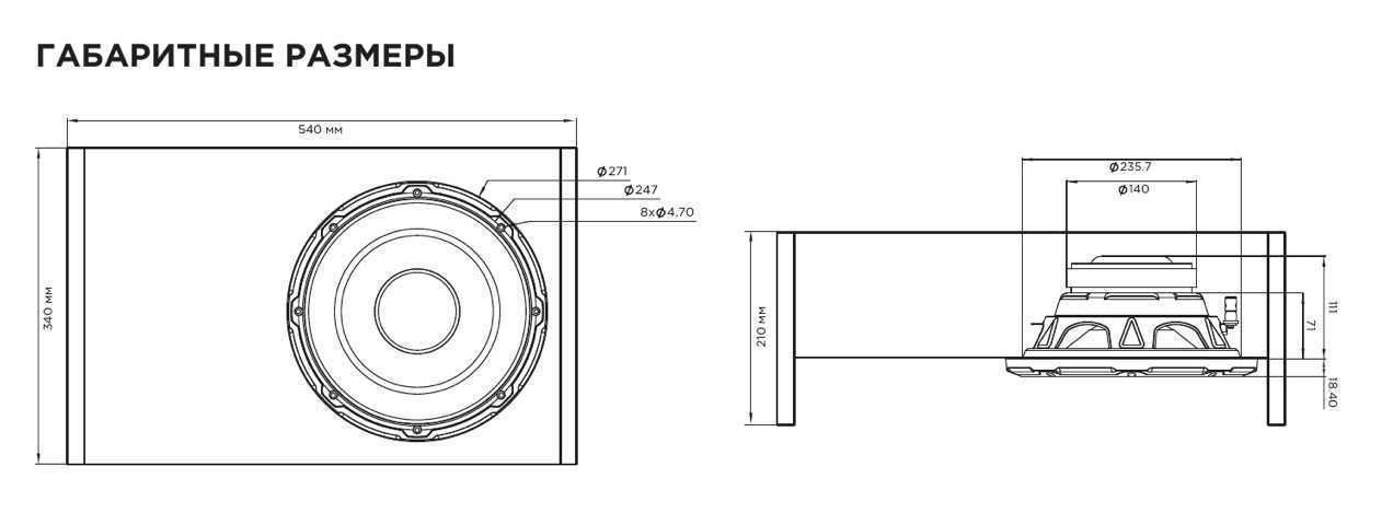  Focal SUB 10 BOX 2 Om – цена, описание и отзывы — фото
