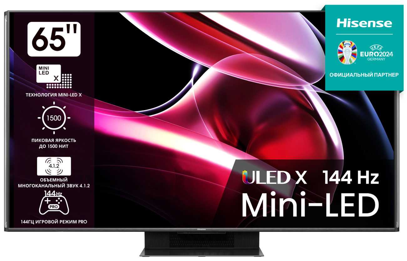 Телевизор Hisense 65UXKQ – цена, описание и отзывы — фото