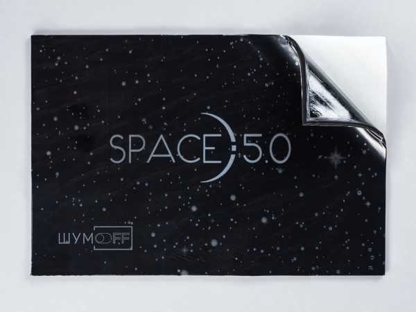 Вибропоглощающие материалы Шумофф Space 5.0 – цена, описание и отзывы — фото