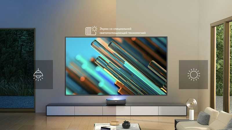 Лазерный телевизор Hisense 100 L9H – цена, описание и отзывы — фото