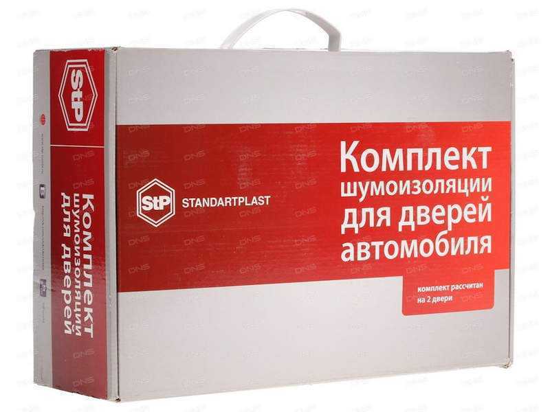 Комплект шумоизоляции StP Комплект шумоизоляции для дверей эконом – цена, описание и отзывы — фото